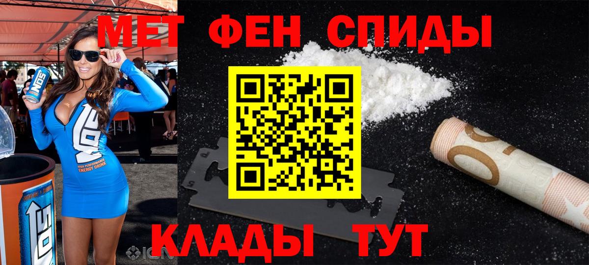 АМФ  АМФ Premium  АМФ  Вход с VPN  Ангарск 
