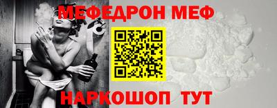 гашишное масло Севастополь