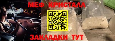 шишки Северобайкальск