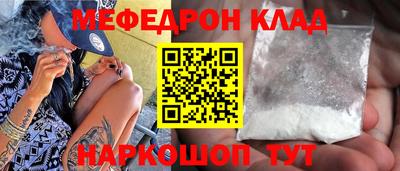шишки Северобайкальск