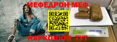 шишки Северобайкальск