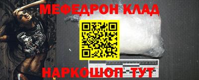 шишки Северобайкальск