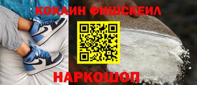 гашишное масло Севастополь