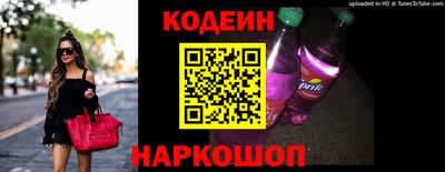 шишки Северобайкальск