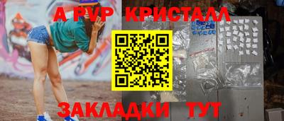 гашишное масло Севастополь