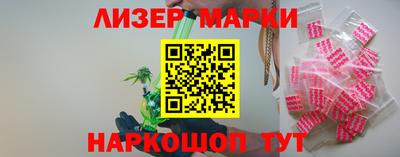 шишки Северобайкальск