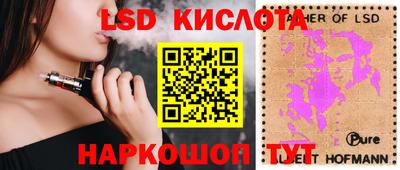 гашишное масло Севастополь