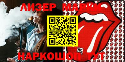 шишки Северобайкальск