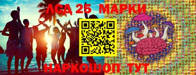 гашишное масло Севастополь