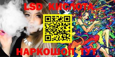 шишки Северобайкальск