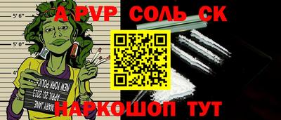гашишное масло Севастополь