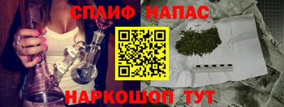 гашишное масло Севастополь