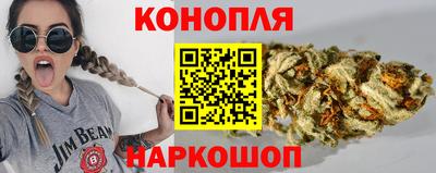 шишки Северобайкальск