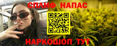 гашик Свободный