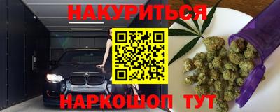 гашик Свободный