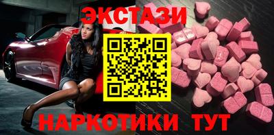 шишки Северобайкальск