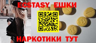 гашик Свободный