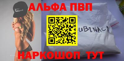 гашик Свободный