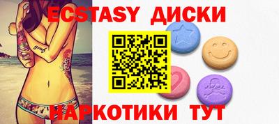 гашишное масло Севастополь