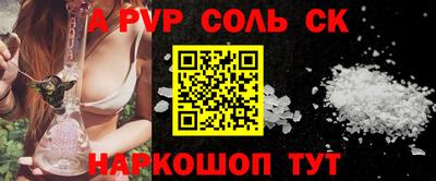 гашик Свободный