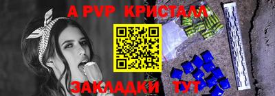 гашишное масло Севастополь