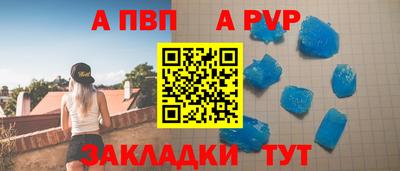 гашишное масло Севастополь