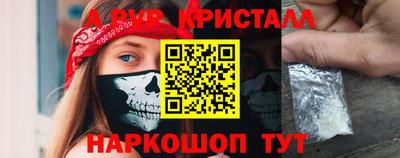 шишки Северобайкальск
