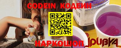 шишки Северобайкальск