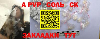 гашик Свободный