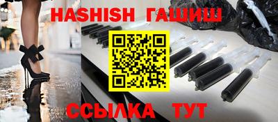 шишки Северобайкальск