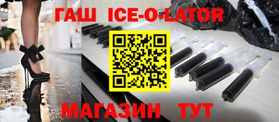 шишки Северобайкальск