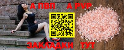 шишки Северобайкальск