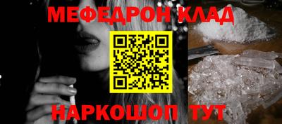 шишки Северобайкальск