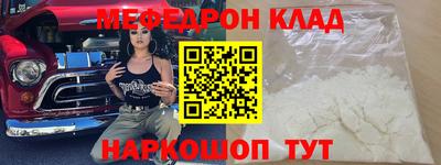 шишки Северобайкальск