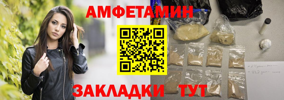 Ангарск  Первитин витя  Первитин витя  Вход с VPN 
