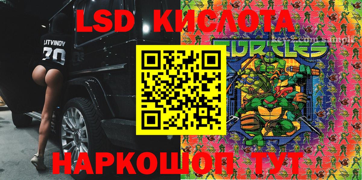 Марки NBOMe 1500мкг Ангарск