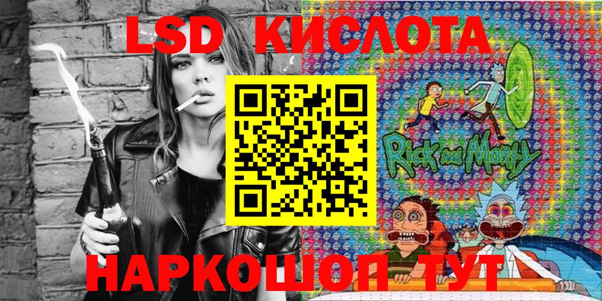 Марки NBOMe 1,8мг  Марки NBOMe 1,8мг  Вход с VPN  Ангарск 